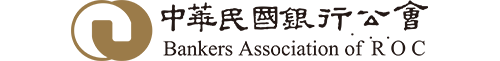 台北市銀行商業同業公會