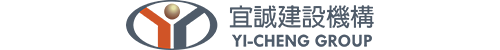 宜誠建設機構